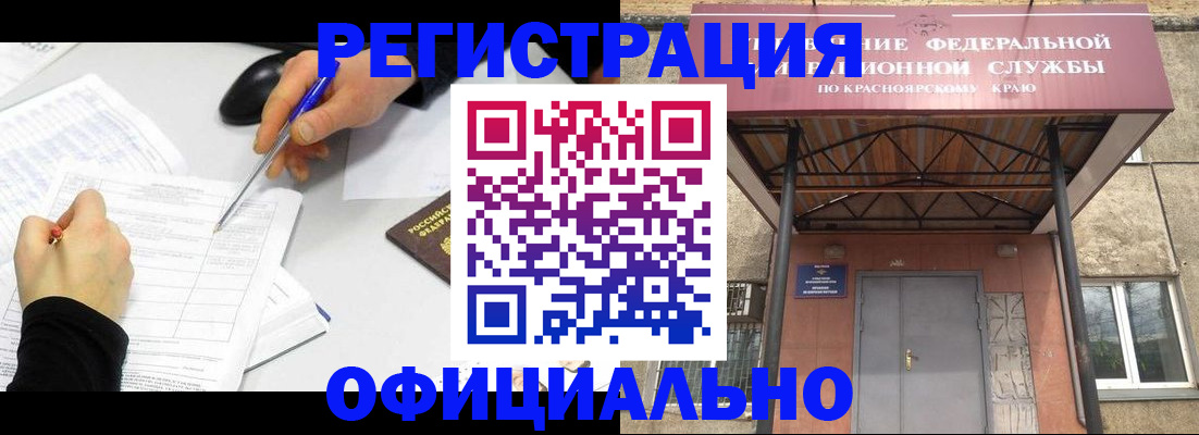 форма 3 в Катав-Ивановске