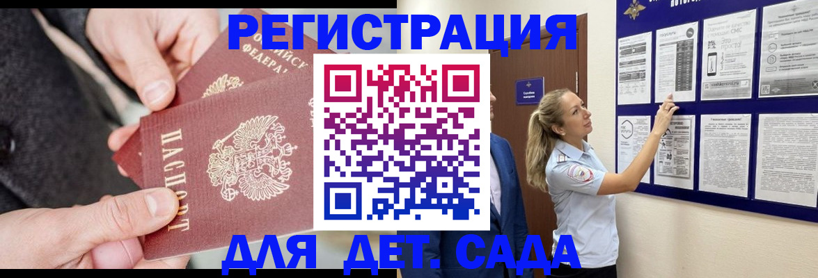 временная регистрация адрес в Катав-Ивановске